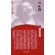 ペトロ 新装版 (Century Books―人と思想〈187〉) [全集叢書]