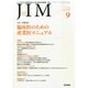 JIM (ジム) 2014年 09月号 [雑誌]