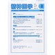 精神医学 2014年 08月号 [雑誌]