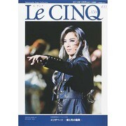 Le Cing (ル･サンク) 2014年 10月号 [Vol.159 エリザベート 花組 雑誌]
