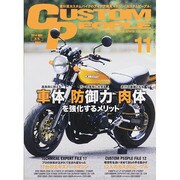 CUSTOM PEOPLE (カスタム ピープル) 2014年 11月号 [雑誌]