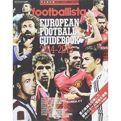 footballista EUROPEA 2014年 10月号 [雑誌]