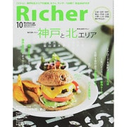 Richer (リシェ) 2014年 10月号 [雑誌]