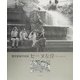セーヌ左岸 Rive gauche―桜井朝雄写真集 [単行本]