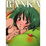 RANKA―マクロスFランカ・リーオフィシャルブック [単行本]