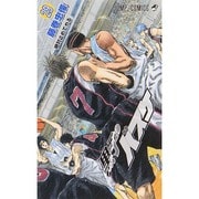 黒子のバスケ 29(ジャンプコミックス) [コミック]