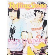 Rolling Stone (ローリング・ストーン) 日本版 2014年 10月号 [雑誌]