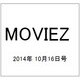MOVIEZ (ムービーズ) 2014年 10/16号 [雑誌]