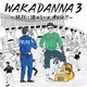 若旦那／WAKADANNA 3 ～絶対に諦めないよ、オレは!!～