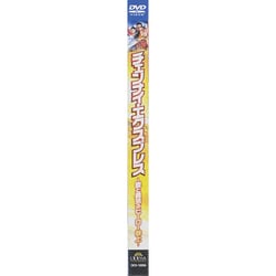 ヨドバシ.com - チェンナイ・エクスプレス～愛と勇気のヒーロー