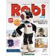 週刊 Robi (ロビ) 再刊行版 2014年 9/2号(27)