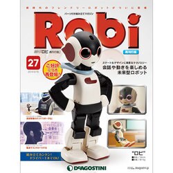 週刊 Robi (ロビ) 再刊行版 2014年 9/2号(27)
