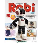 週刊 Robi (ロビ) 再刊行版 2014年 9/2号(27)