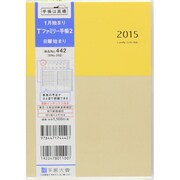 442 [2015年1月始まり ティーズファミリー手帳 2 クリアカバータイプ B6判]