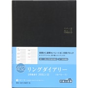 452 [2015年1月始まり リングダイアリー セパレート 黒 A5判]