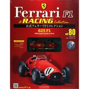 公式フェラーリF1コレクション 2014年 9/24号（80） [雑誌]
