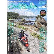 アウトライダー 2014年 10月号 [雑誌]