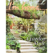 I'm home (アイムホーム) 2014年 11月号 [雑誌]