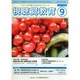 視聴覚教育 2014年 09月号 [雑誌]
