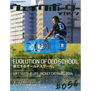 ウェイクボーダーマガジン 2014年 10月号 [雑誌]