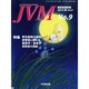 JVM 獣医畜産新報 2014年 09月号 [雑誌]