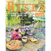 BISES (ビズ) 2014年 10月号 [雑誌]