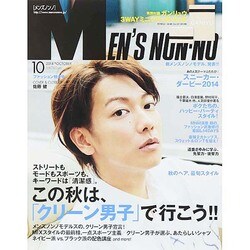 ヨドバシ.com - MEN'S NON・NO (メンズ ノンノ) 2014年 10月号 [雑誌