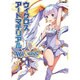 ウィクロスアートマテリアル [ムックその他]