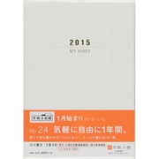 24 [2015年1月始まり マイダイアリー B6判]
