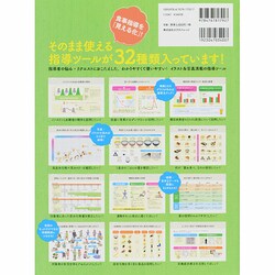 わかる! できる! 自信がつく! 食後高血糖対策のためのかんたん指導ツール X-Knowledge | わかる！できる！自信がつく！ 食後高血糖のため