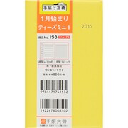 153 [2015年1月始まり ティーズミニ 1 イエロー]