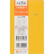 176 [2015年1月始まり ティーズビュー 8 イエロー]