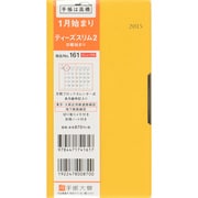 161 [2015年1月始まり ティーズスリム 2 オレンジ]