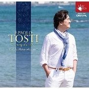 トスティ歌曲集～ある人生の歌～