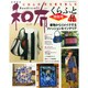 増刊パッチワーク通信 2014年 10月号 [雑誌]