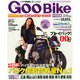 GooBike中四国版 2014年 11月号 [雑誌]