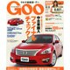 GOO 静岡版 2014年 10/19号 [雑誌]