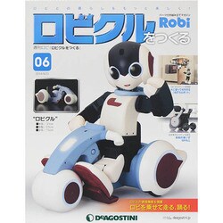 ロビクルをつくる 2014年 9/23号（6） [雑誌]