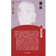 道元 新装版 (Century Books―人と思想〈42〉) [全集叢書]