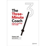 the Three-Minute Coach [単行本]