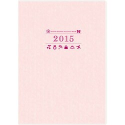 34 プチ家計簿 [ムックその他]