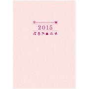 34 プチ家計簿 [ムックその他]