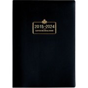 65 10年ビジネス日誌 [ムックその他]