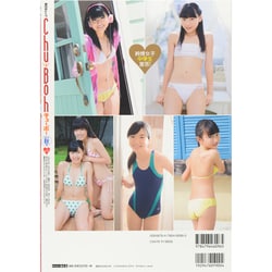 ヨドバシ.com - Chu→Boh vol.63 海王社ムック [ムックその他