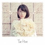 I'm Here
