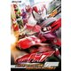 仮面ライダードライブ 1 トップギアでエンジン全開!仮面ライダードライブ登場!! [DVD]