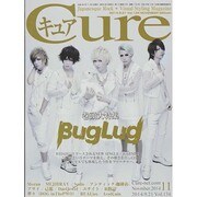 Cure (キュア) 2014年 11月号 [雑誌]