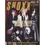 SHOXX (ショックス) 2014年 11月号 [雑誌]