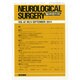 NEUROLOGICAL SURGERY (脳神経外科) 2014年 09月号 [雑誌]