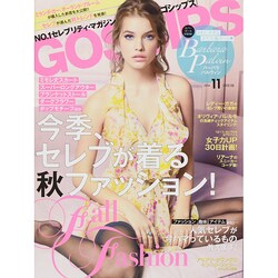 GOSSIPS 2014年 11月号 [雑誌]